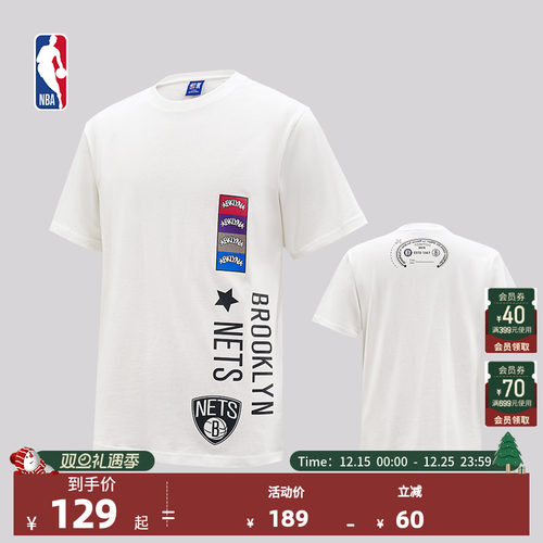 官方圆领短袖NBA2023新款