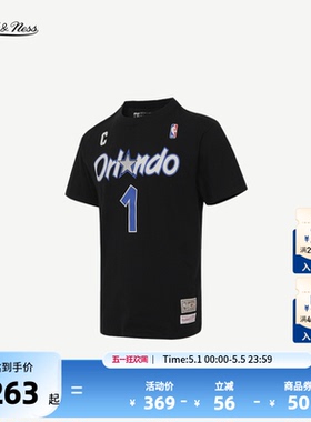 NBA官方MN26夏季麦迪艾佛森詹姆斯短袖T恤美式复古通勤圆领上衣男