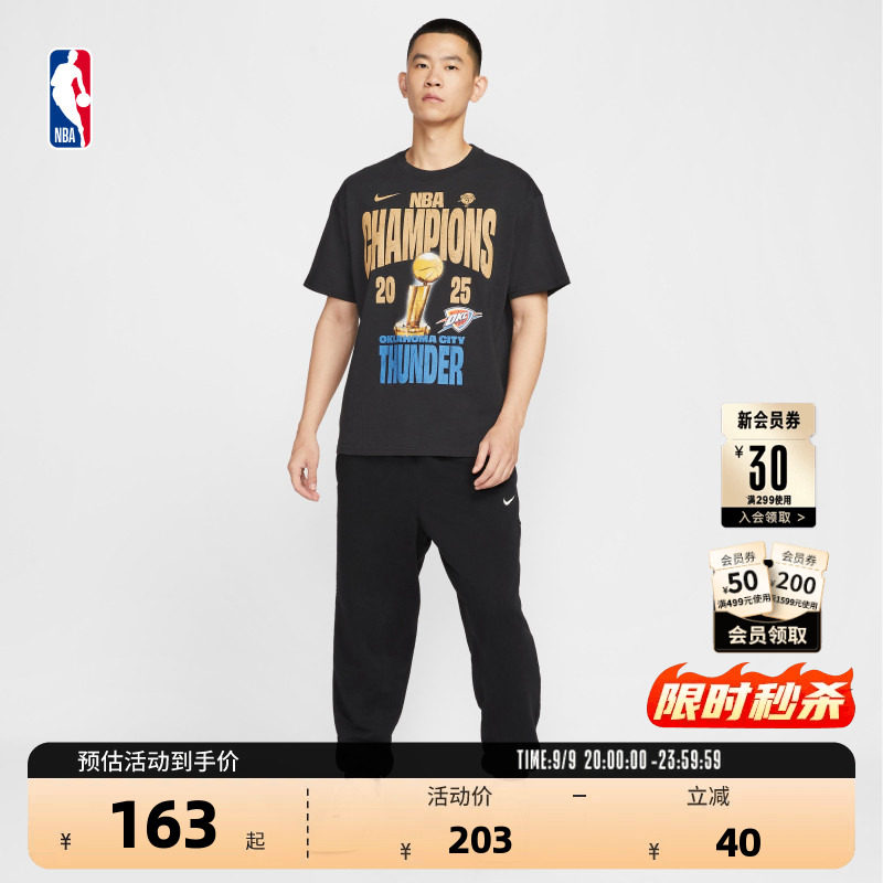 Nike耐克雷霆球星同款纪念T恤图片