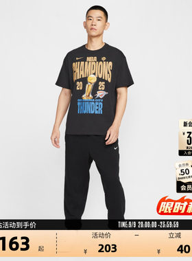 Nike耐克雷霆球星同款纪念T恤