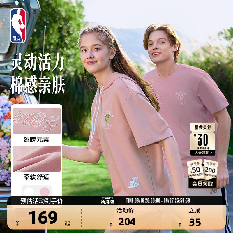 生日送礼NBA官方正品勇士/湖人篮球男女同款情侣运动休闲短袖T恤