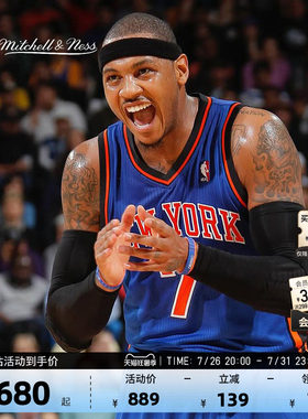 Mitchell&ness官方NBA安东尼球衣