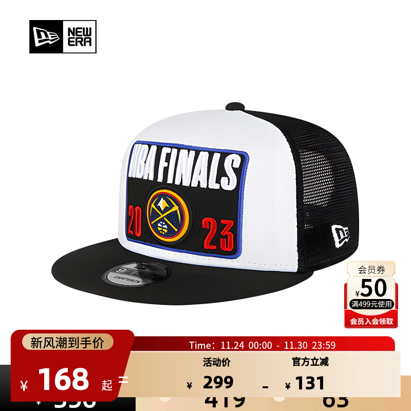 字母刺绣棒球帽NBA掘金队