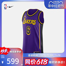 NBA官方正品 NIKE耐克男子速干透气球衣篮球服背心洛杉矶湖人队