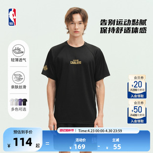 【咪咕】NBA官方骑士/湖人/独行侠球队秋凉感吸湿散热运动短袖T恤