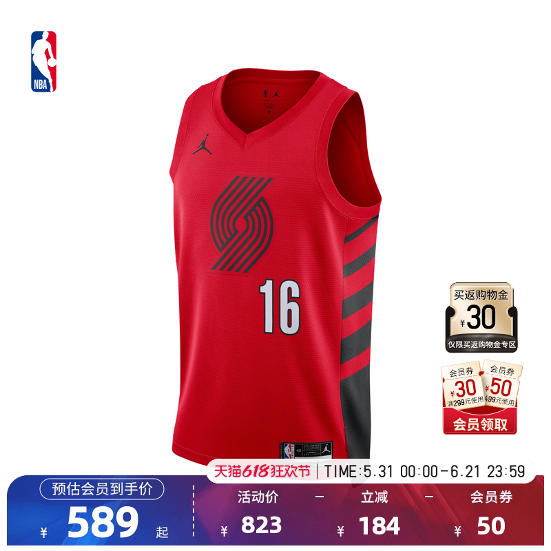 NBA官方Nike耐克波特兰开拓者杨瀚森速干健身训练球衣篮球服男女