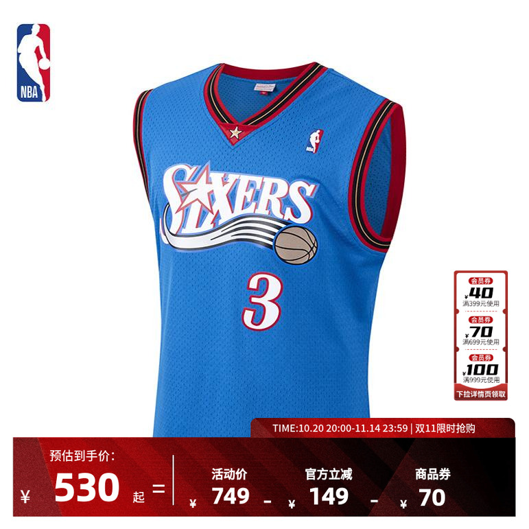 MITCHELL&NESS运动速干篮球服