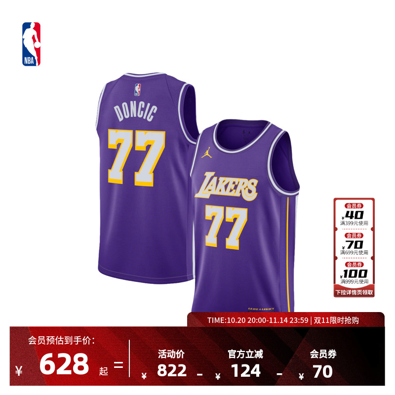 NBA官方正品Nike卢卡东契奇成人SW速干球衣背心男子透气投篮服