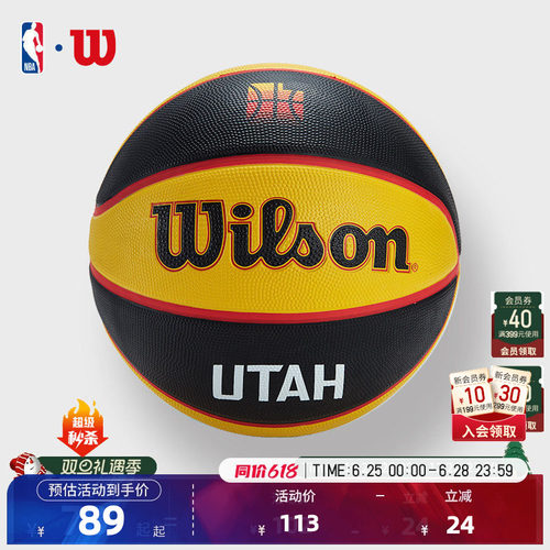 城市系列篮球7号篮球NBA