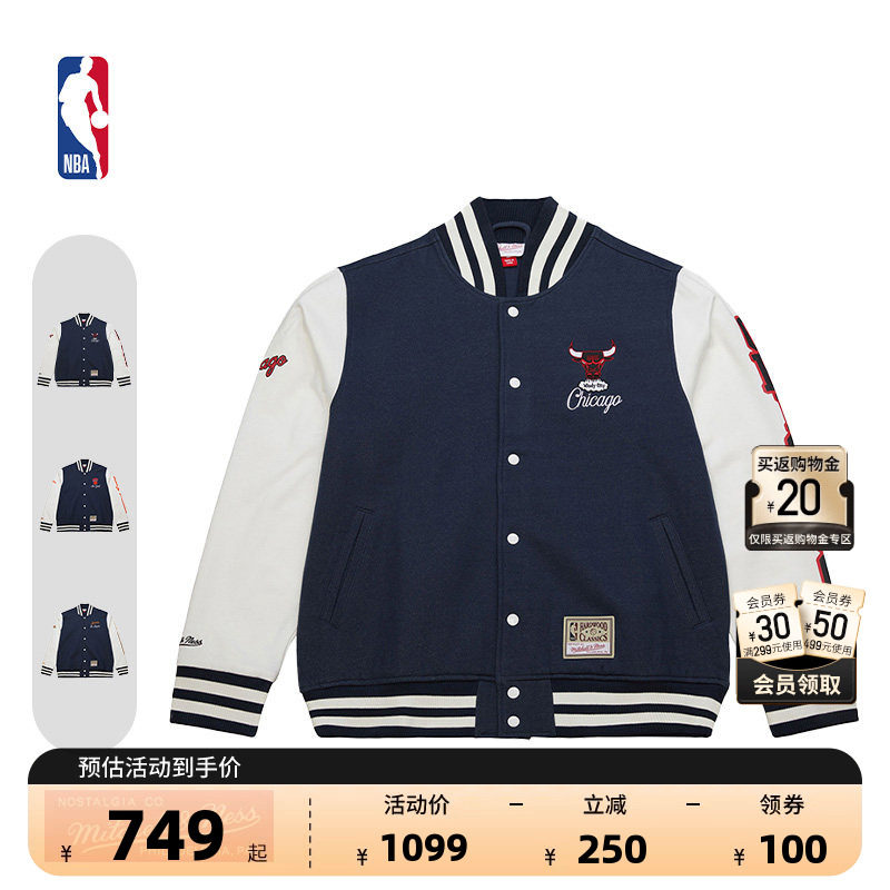 NBA官方正品MITCHELL&NESS公牛/湖人春季复古男士棒球服夹克外套