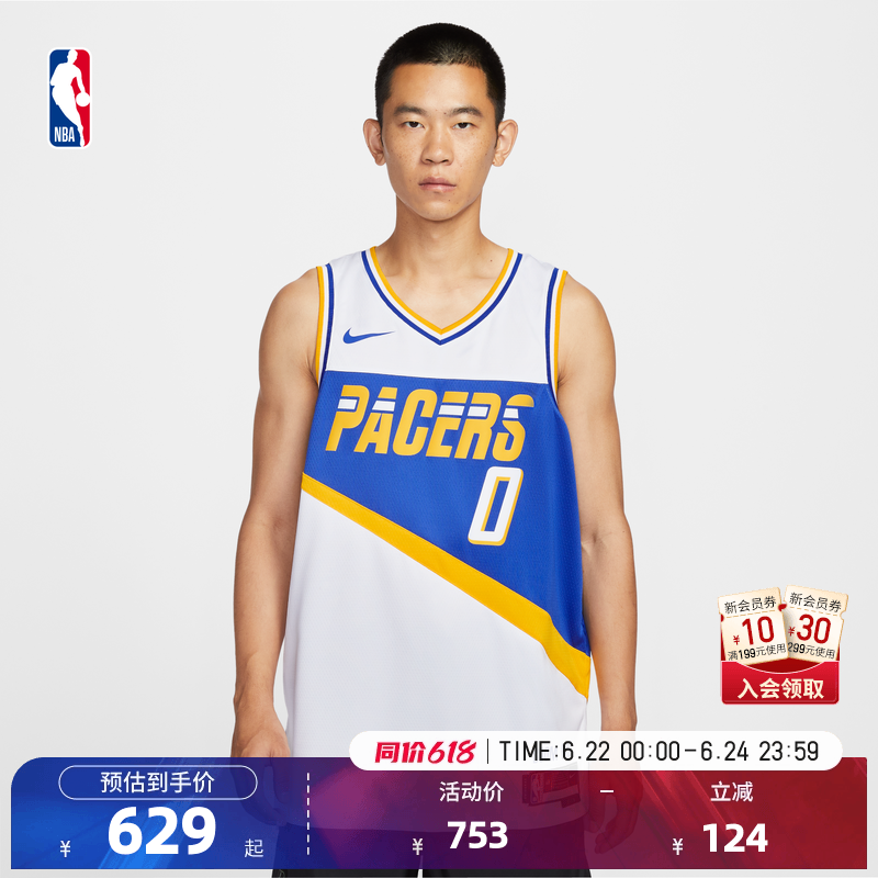 【球星同款】Nike耐克官方NBA步行者 哈利伯顿City Edition篮球服 - 实物图