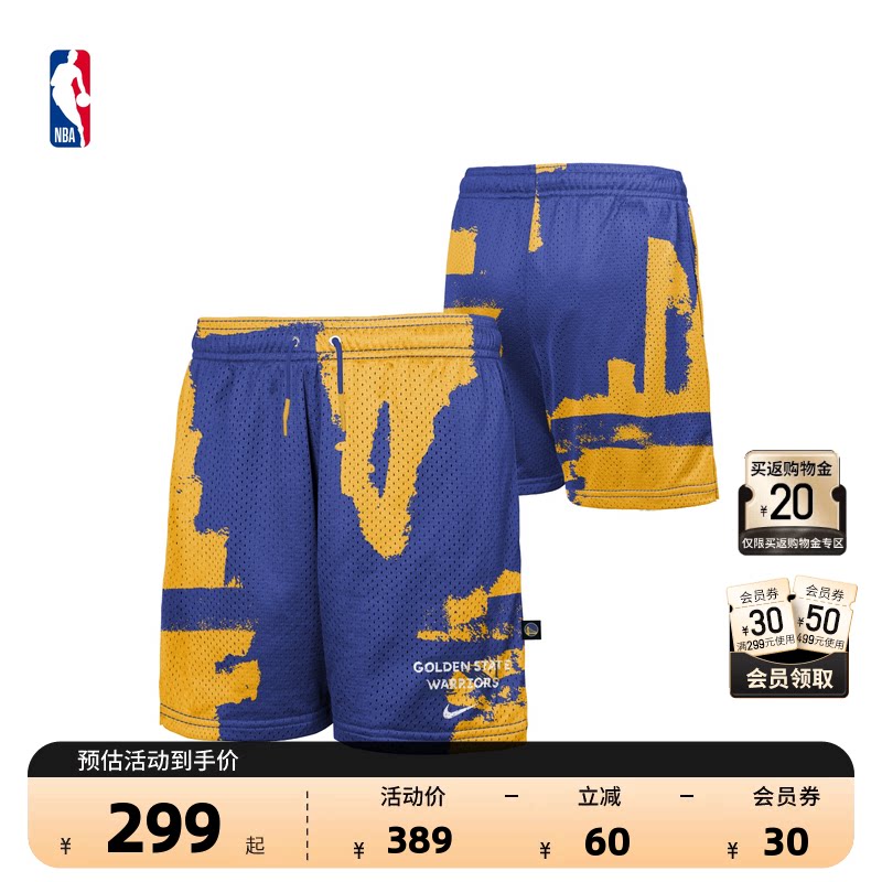 Nike/耐克官方NBA大童金州勇士新款男女速干透气网眼短裤篮球短裤