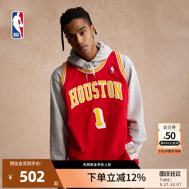 麦迪复古球衣NBA火箭队04-05赛季