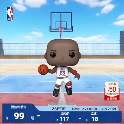 FUNKO乔丹车载摆件礼物手办