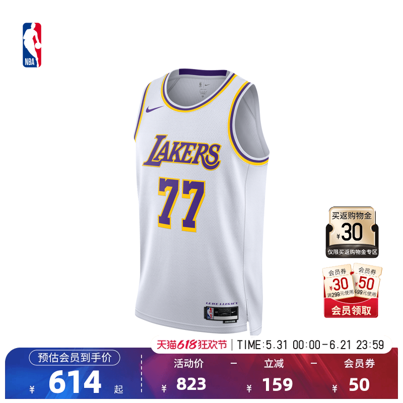 Nike/耐克官方NBA男子洛杉矶湖人卢卡东契奇速干运动篮球服球衣