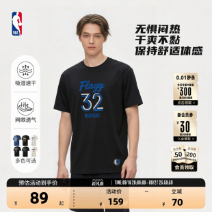 【中国赛】NBA官方26欧文弗拉格速干运动训练短袖T