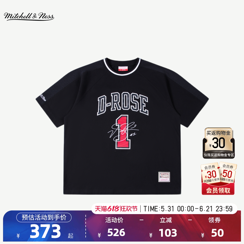 NBA官方MITCHELL & NESS罗斯退芝加哥公牛春季时尚百搭短袖T男女