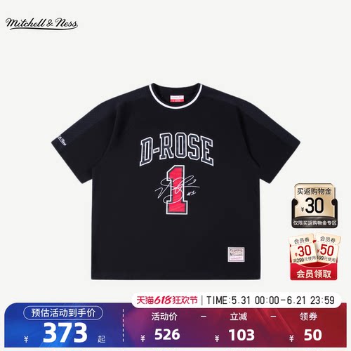 NBA官方公牛春季男女时尚短袖MN