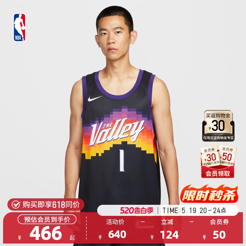 Nike/耐克Nike耐克官方NBA太阳 德文布克City Ed