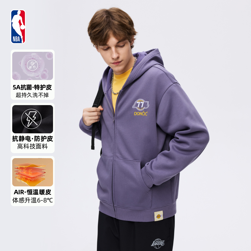 NBA官方加绒加厚抗静电连帽卫衣