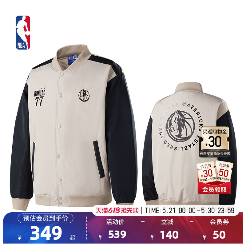 NBA官方库里/詹姆斯/东契奇冬季棉外套棉服保暖防风运动棒球夹克