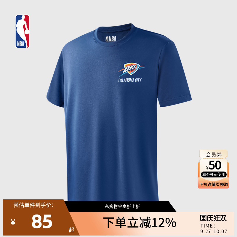 NBA黑色T恤独行侠凯尔特人