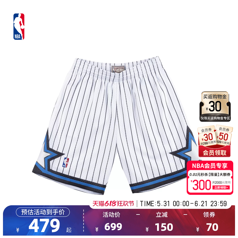 NBA官方MN奥兰多魔术队美式复古SW球迷版速干运动篮球短裤五分裤