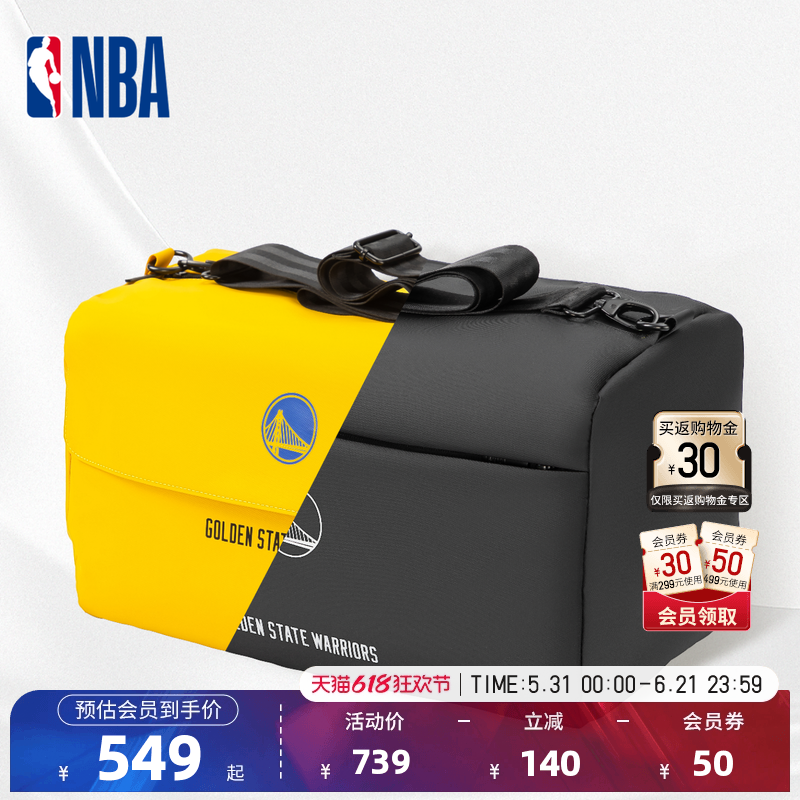 NBA官方勇士队正反两用背包高档皮膜防泼水多功能百搭运动包20L