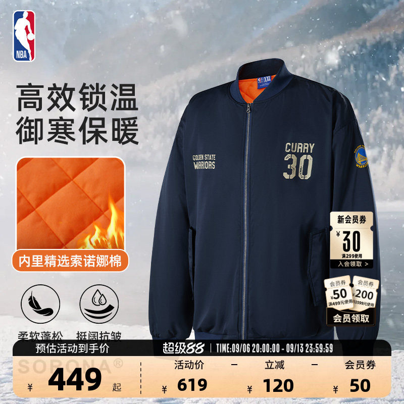 NBA官方正品勇士队斯蒂芬库里街头篮球系列男女同款秋冬夹克外套