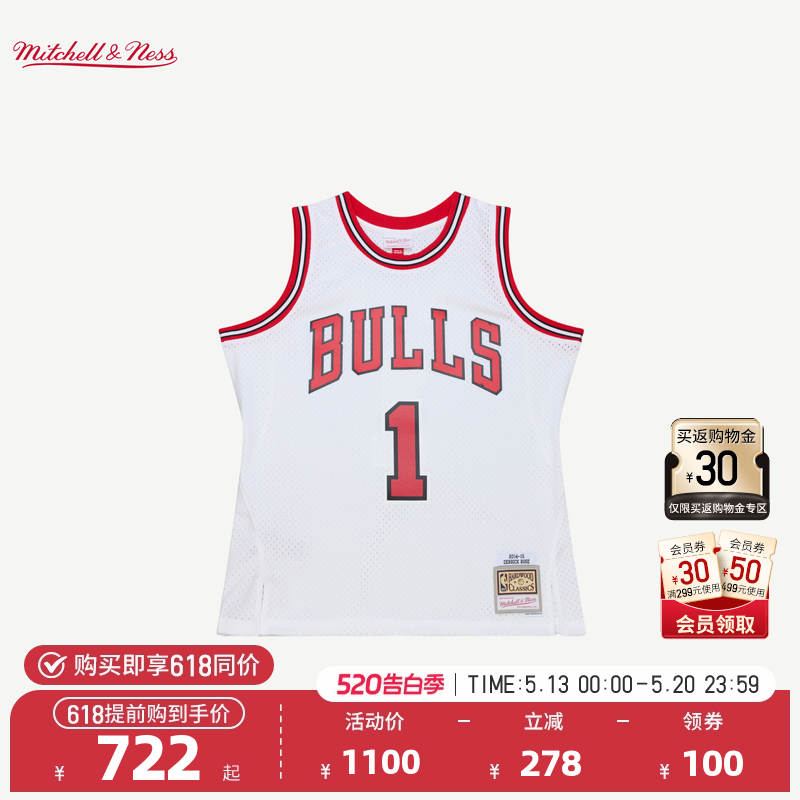 NBA官方正品MITCHELL&NESS芝加哥公牛德里克罗斯Sw