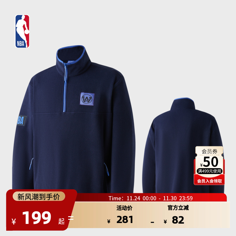 球队外套NBA金州勇士中性