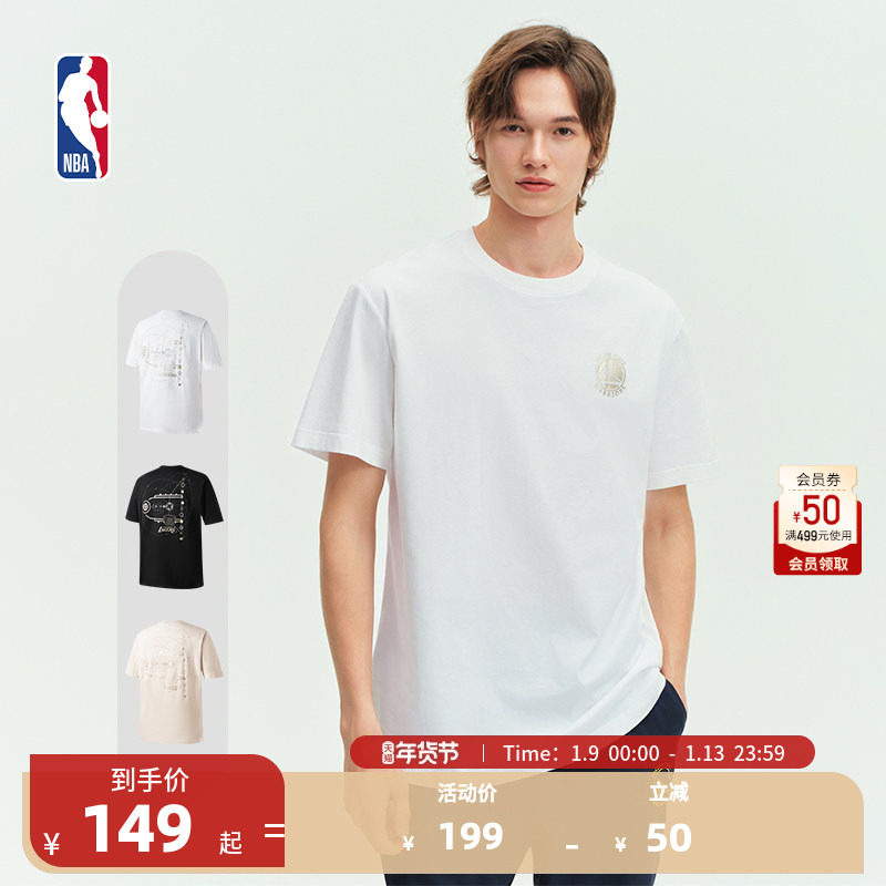 NBA官方库里/詹姆斯/杜兰特球队男女秋运动短袖T恤球衣风