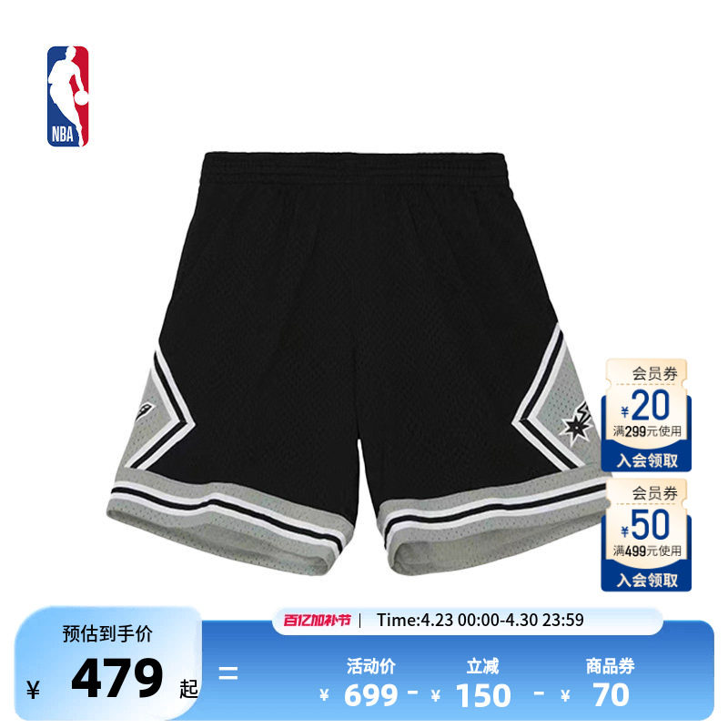NBA官方正品Mitchell&Ness马刺队短裤复古宽松SW篮球裤男