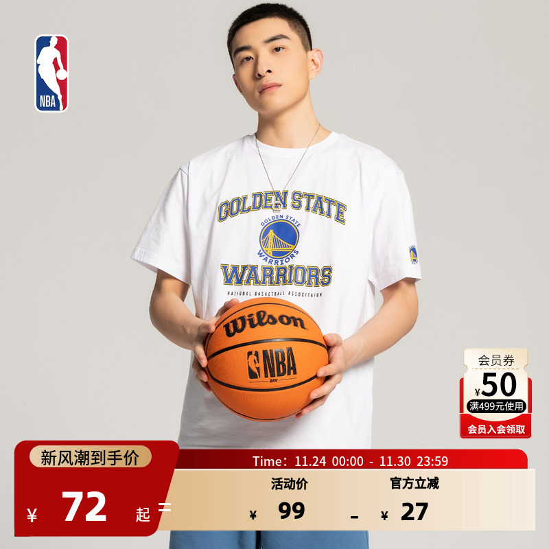 NBA基础款校园风圆领休闲短袖