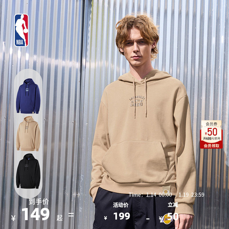 NBA官方洛杉矶湖人/勇士/联盟球场生活系列秋季新品运动连帽卫衣