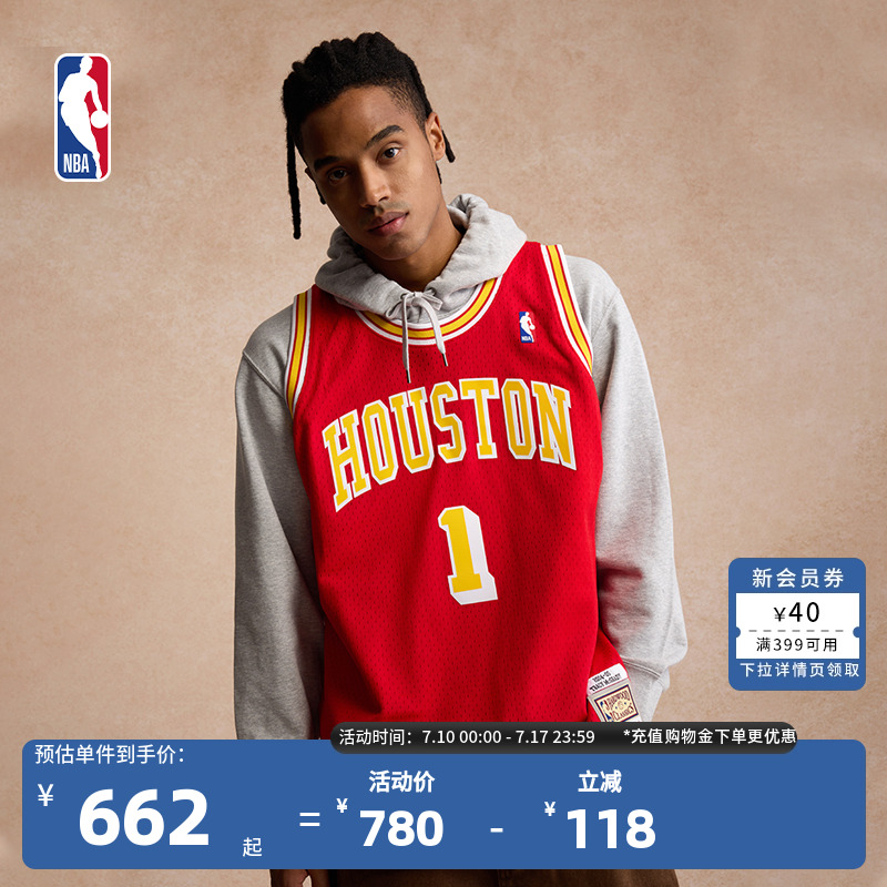 麥迪復古球衣NBA火箭隊04-05賽季