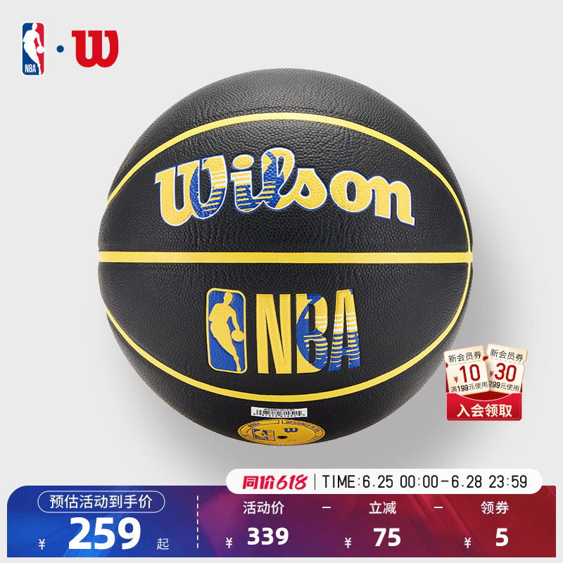 NBA官方Wilson威尔胜勇士室内外通用专业比赛PU7号篮球男