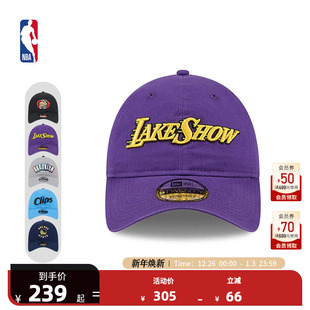 勇士City NewEra官方正品 猛龙 快船 Edition遮阳弯檐帽 NBA湖人