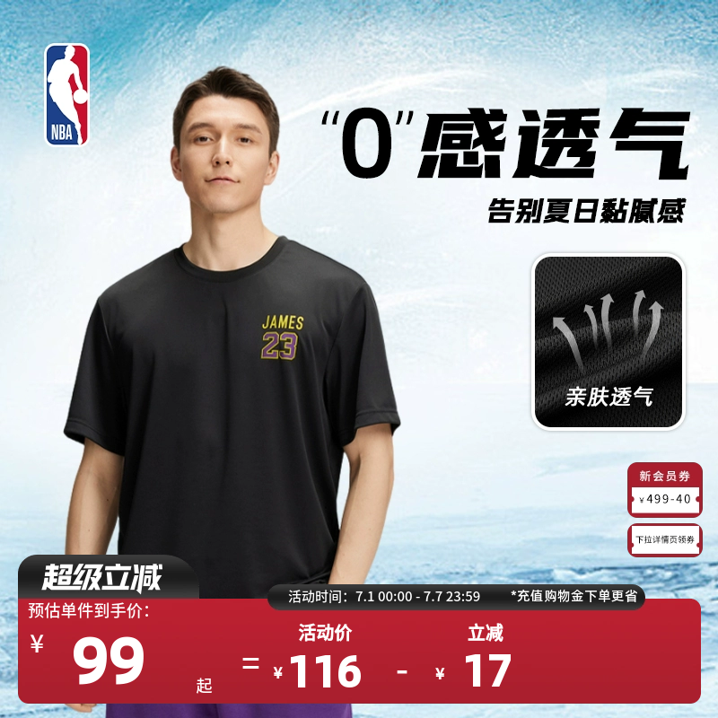 欧文球衣NBA塔图姆凯尔特人
