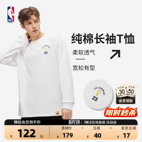 NBA官方杨瀚森宽松简约打底长袖T