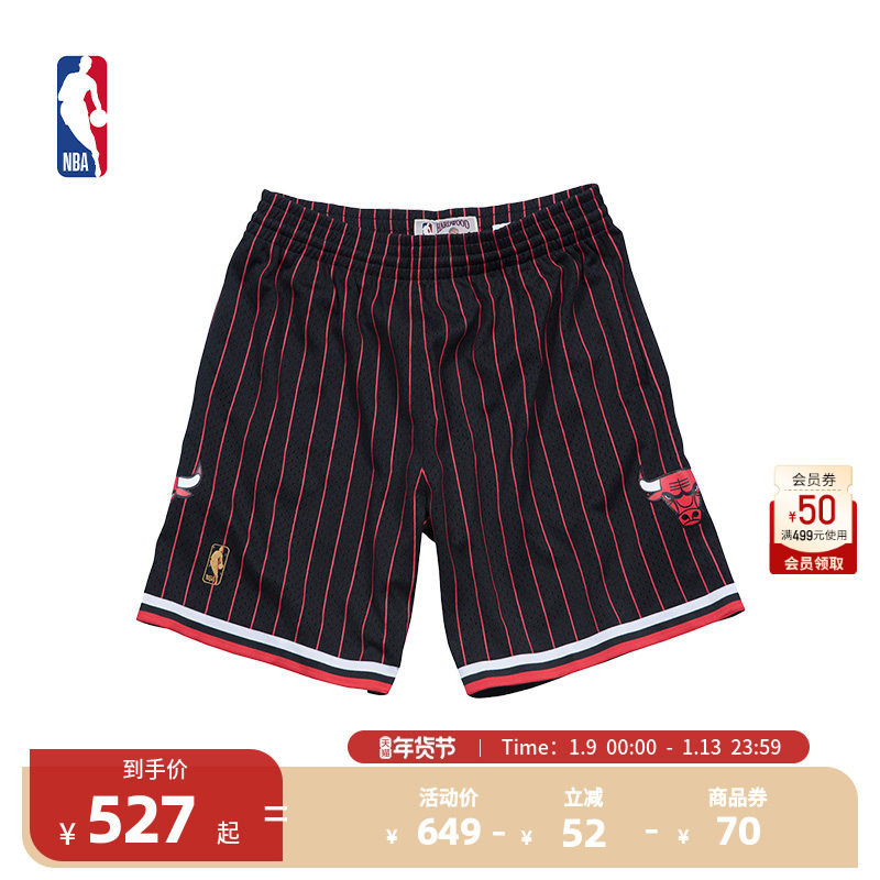 NBA官方正品Mitchell&Ness公牛短裤球迷版复古SW篮球短裤