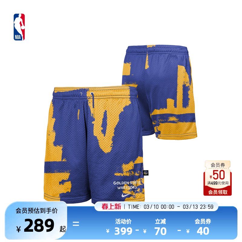 Nike/耐克官方NBA大童金州勇士新款男女速干透气网眼短裤篮球裤