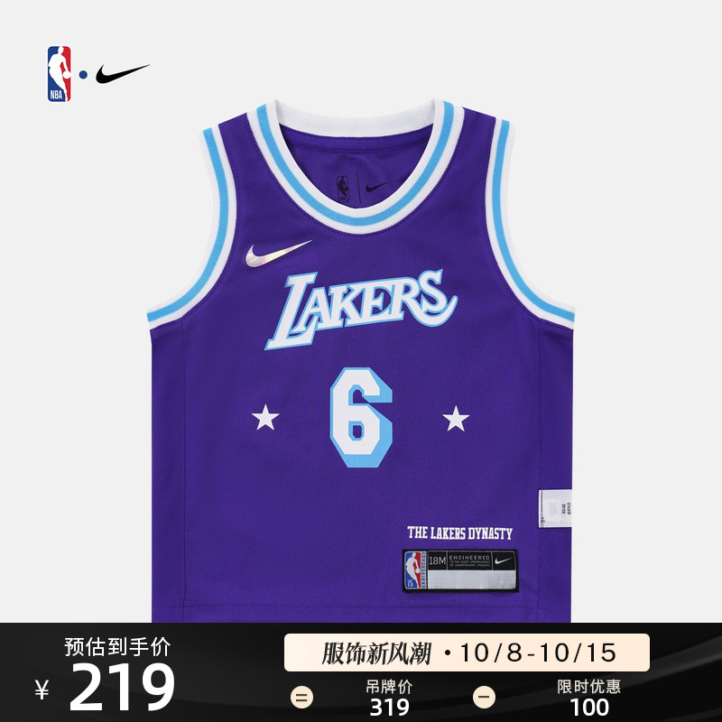 NBA官方正品NIKE耐克婴幼童运动SW球衣速干篮球服湖人队詹姆斯