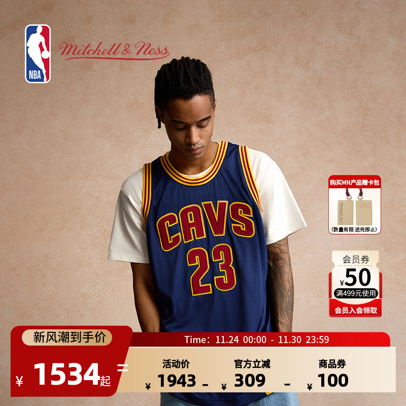 Mitchell&NessNBA官方骑士/詹姆斯AU球衣15-16赛季总冠军篮球服