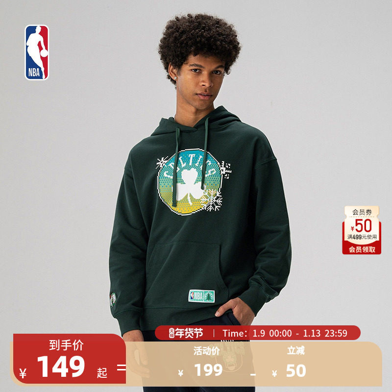 NBA官方正品数字冬日系列早秋男女同款运动休闲宽松连帽卫衣外套