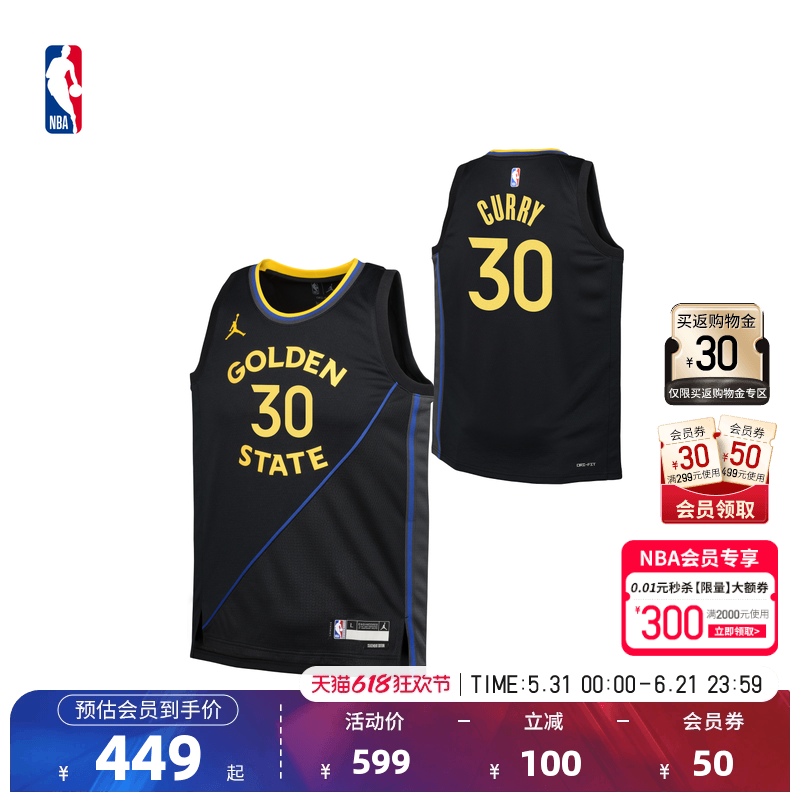 Nike/耐克官方NBA大童金州勇士斯蒂芬库里新品运动网眼速干球衣