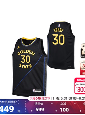 Nike/耐克官方NBA大童金州勇士斯蒂芬库里新品运动网眼速干球衣