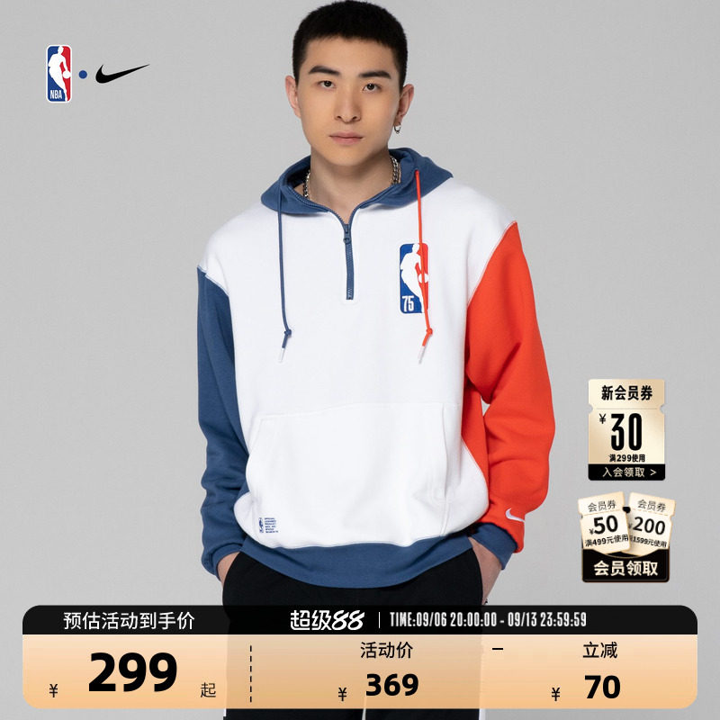 NBA官方Team31 Courtside男子连帽衫卫衣NBA-Nike DH8673-100