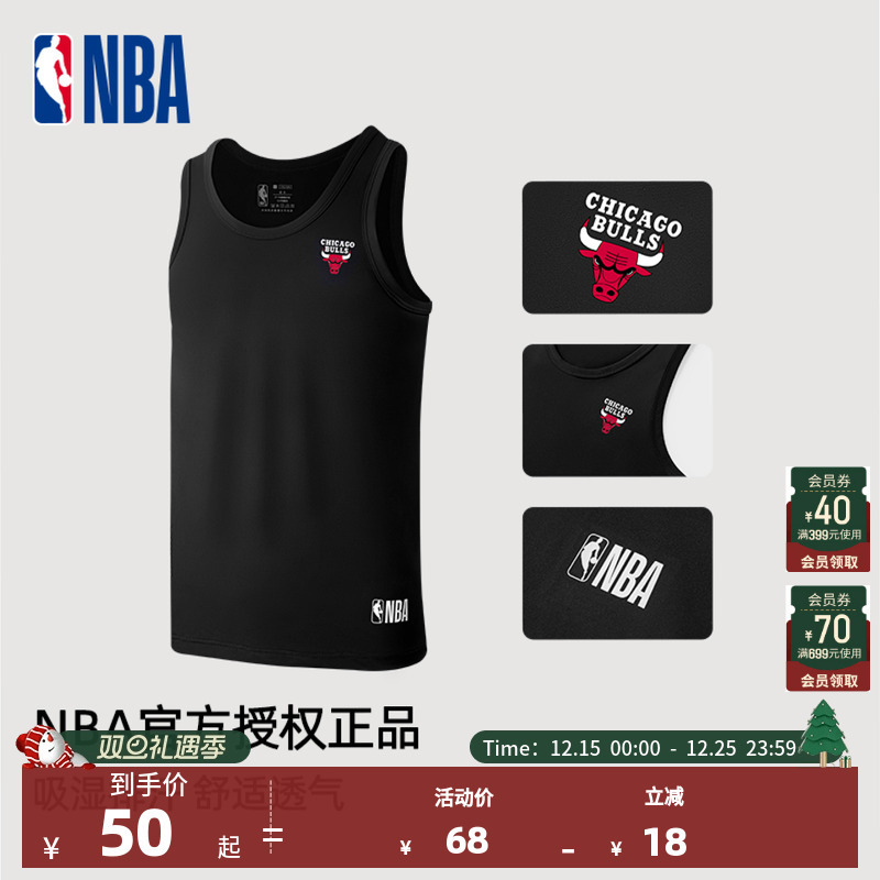 NBA官方正品联盟新款男士运动背心透气吸湿排汗速干篮球训练内衣