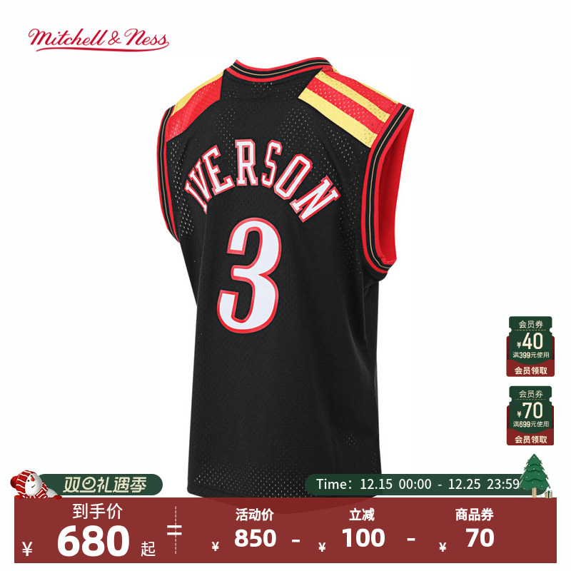 NBAMitchell&Ness NBA官方76人/艾弗森复古06-07赛季SW球衣运动男